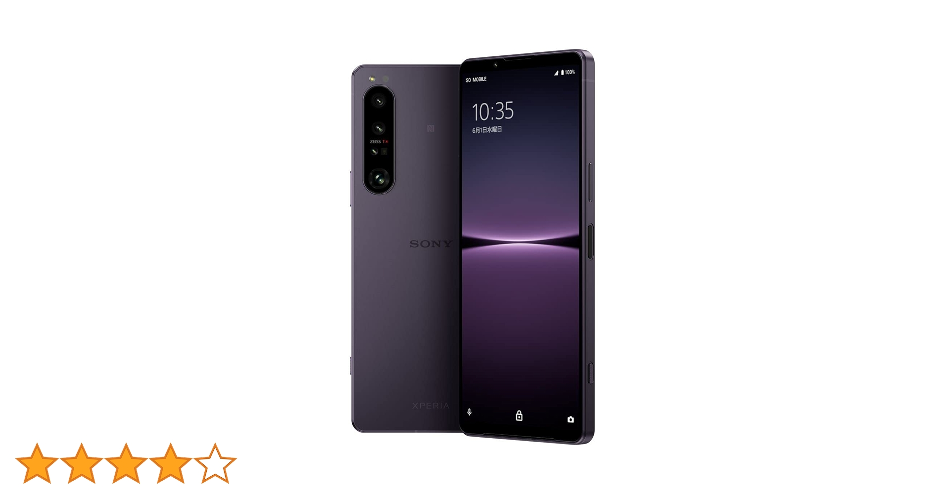美品　XQ-CT44 SONY Xperia スマホ本体 SIMフリーモデル「 Xperia 1 IV （XQ-CT44）」を開封。エコ